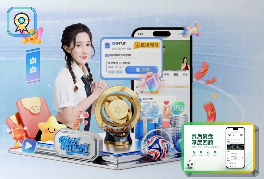 爱游戏世界杯指南内容配图